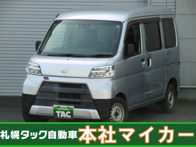 令和1年ハイゼットカーゴ　DX　SAIII　4WD