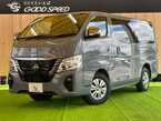 2.0 グランド プレミアムGX ロングボディ