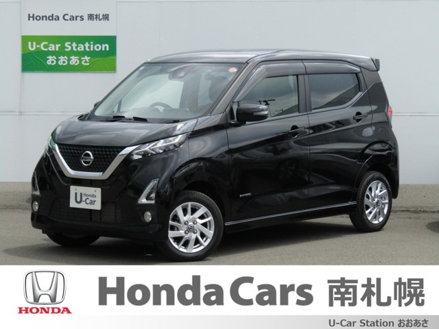 御覧いただき誠にありがとうございます。ホンダカーズ南札幌 ユーカーステーションおおあさです！！　お問い合わせは011-387-8141迄お願いします。　ネットでのお問い合わせもお気軽にどうぞ！！