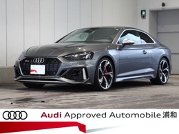 アウディ RS5 2.9 4WD 認定中古車　左H　RSデザインPKG