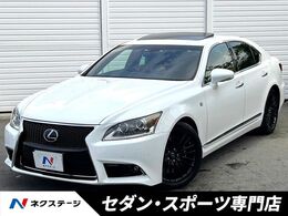 レクサス LS 460 Fスポーツ クロスライン 特別仕様車 ムーンルーフ プリクラッシュ