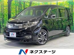 ホンダ ステップワゴン 1.5 スパーダ クールスピリット ホンダ センシング 禁煙 純正9型ナビ 後席モニター 両側電動