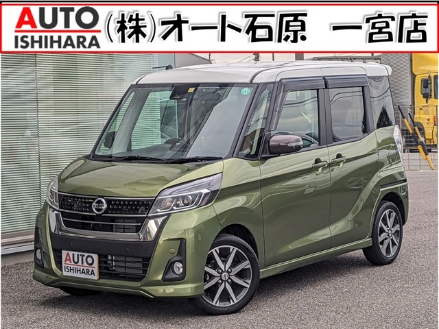 平成30年式・走行距離4000kmのデイズルークス入庫しましたハイウェイスターX・Vセレクション特別仕様グレードです。試乗可能ですお気軽にお問い合わせください