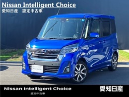 日産 デイズルークス 660 ハイウェイスター Gターボ 純正メモリーナビ　ドライブレコーダー