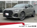35 TFSI Sライン