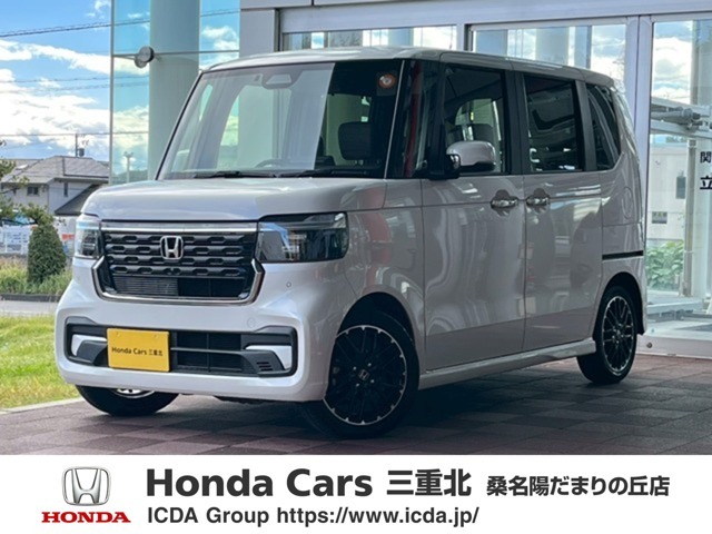 当店の新車・中古車・試乗車ご覧いただきありがとうございます。