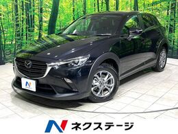 マツダ CX-3 1.5 15S ツーリング マツダコネクト　全周囲カメラ HUD　ETC