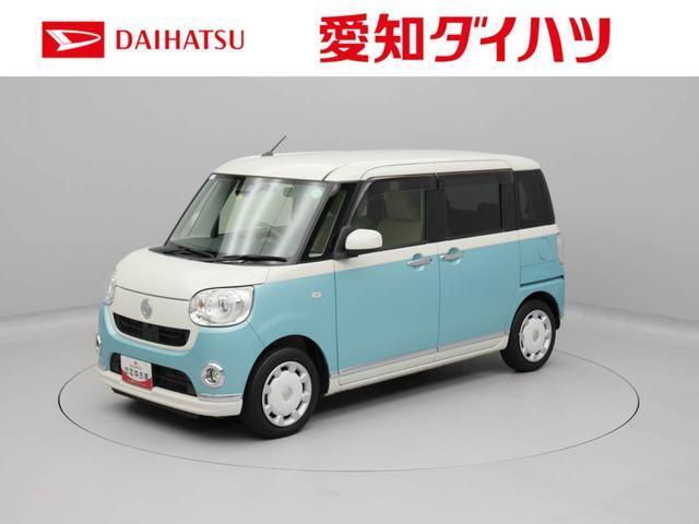 愛知・岐阜・三重・静岡の東海4県にお住まいの方にのみの販売に限らせていただいておりますのでご了承ください。