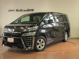 トヨタ ヴェルファイア 2.5 Z Aエディション 4WD ナビ・エンスタ・ドラレコ・新品冬タイヤ付