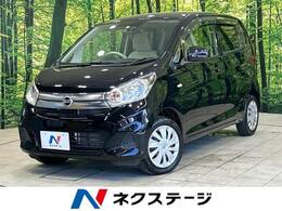 日産 デイズ 660 J SDナビ 衝突軽減ブレーキ ETC リモコンキー