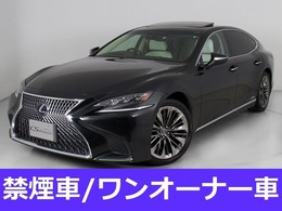 レクサス LS 500h バージョンL 禁煙/ワンオーナー記録簿/サンルーフ/BSM