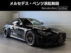 63 4マチックプラス クーペ 4WD MP202401