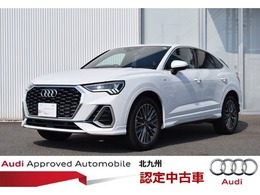 アウディ Q3スポーツバック 35 TFSI Sライン ワイヤレスチャージング TVチューナー