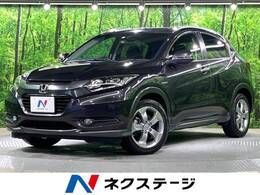 ホンダ ヴェゼル 1.5 ハイブリッド X CTBA 純正ナビ Bカメラ クルコン ETC LED