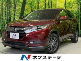 ホンダ ヴェゼル 1.5 ハイブリッド X 純正ナビ 衝突軽減装置 禁煙車　ETC