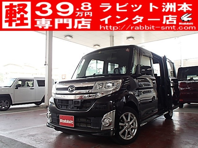 軽自動車39.8万円（サンキュッパ）専門店！！　　修復歴なし！！　近畿運輸局指定車検工場を自社完備。お客様のカーライフを安心サポート♪