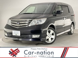 ホンダ エリシオンの中古車 - carview!