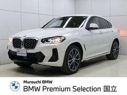 BMW X4 xドライブ20d Mスポーツ ディーゼルターボ 4WD サウンドパッケージ ブラックレザー