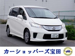 ホンダ フリードハイブリッド 1.5 ジャストセレクション 1年保証/Bluetooth/新品補機バッテリー