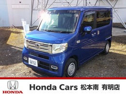 ホンダ N-VAN 660 +スタイル クール ターボ ホンダセンシング 