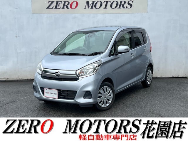 【花園プレミアムアウトレットすぐ】【軽自動車専門店】常時展示台数在庫250台の大型展示場☆高品質・低価格にこだわっています！様々な条件のお車多数ご用意しております。すぐ乗れる最短納車のご対応も可！
