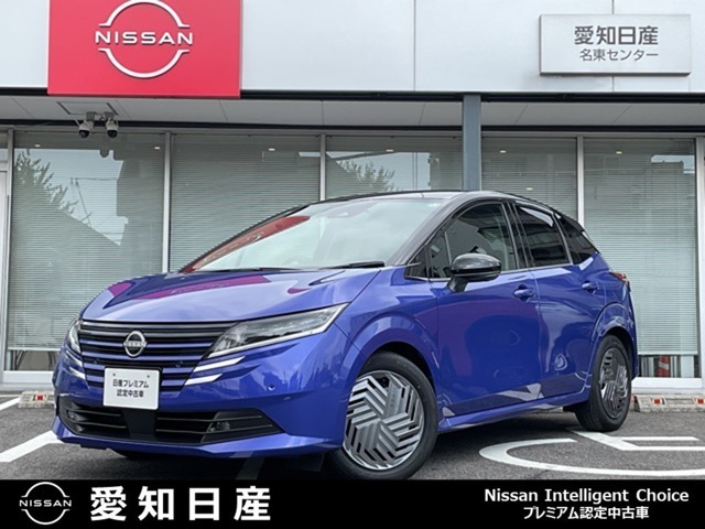 この度は弊社在庫車両をご覧頂き、誠にありがとうございます。「安心・信頼・満足」をお届けするNISSAN　U-CARS愛知日産名東センターです。