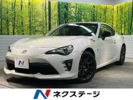 トヨタ 86 2.0 GT リミテッド ブラックパッケージ 6MT 純正SDナビ　1オーナー　バックカメラ