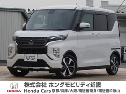 三菱 eKクロススペース 660 T ワンオーナー　8インチナビ　両側電動スラ