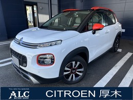 シトロエン C3エアクロスSUV シャイン 禁煙車　ドラレコ　ETC　認定中古車保証