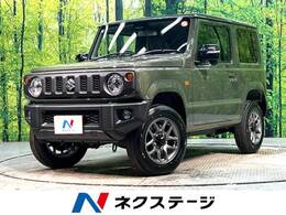 スズキ ジムニー 660 XC 4WD 届出済未使用車 セーフティサポート LED