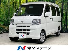 ダイハツ ハイゼットカーゴ 660 クルーズ ハイルーフ 4WD 禁煙車 5MT