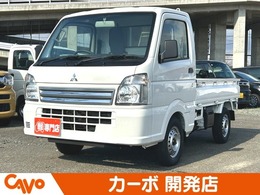 三菱 ミニキャブトラック 660 M 4WD 届出済未使用車/エアコン/FMAMラジオ