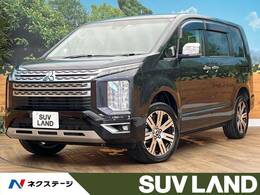 三菱 デリカD：5 2.2 P ディーゼルターボ 4WD 純正ナビ 全周囲 両側電動スライドドア