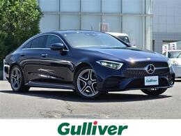 メルセデス・ベンツ CLSクラス CLS220 d スポーツ エクスクルーシブ パッケージ ディーゼルターボ ムーンルーフ Pアシスト クルコン ETC