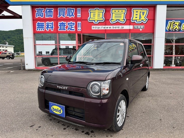 この度は当店のお車をご覧になっていただき、誠にありがとうございます！じっくり現車を確認して頂けるよう、ご準備を致します！