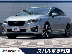 スバル インプレッサ G4 の中古車 2.0 i-S アイサイト 4WD 愛知県春日井市 107.3万円