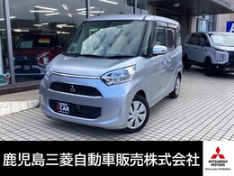 三菱 eKスペース 660 G セーフティ パッケージ 