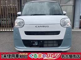 ダイハツ ムーヴキャンバス 660 ストライプス X ・届出済未使用車・2WD・CVT・両側電動スラ