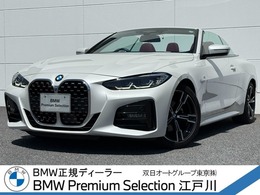 BMW 4シリーズカブリオレ 420i Mスポーツ コンフォ‐トP サウンドP レッドレザ‐ iD8