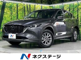 マツダ CX-5 2.0 20S スマート エディション 4WD マツダコネクト　全周囲カメラ　スマートブ