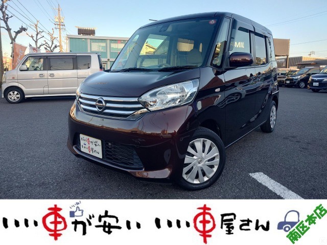 全国納車させて頂きます。遠方のお客様も是非お問い合わせください。格安でご案内させて頂いてます。格安でご案内させて頂いてます。格安でキズ凹み修理できます！