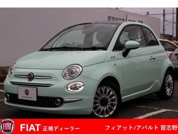 フィアット 500(チンクエチェント) ツインエア ラウンジ 認定中古車　社外ナビゲーション