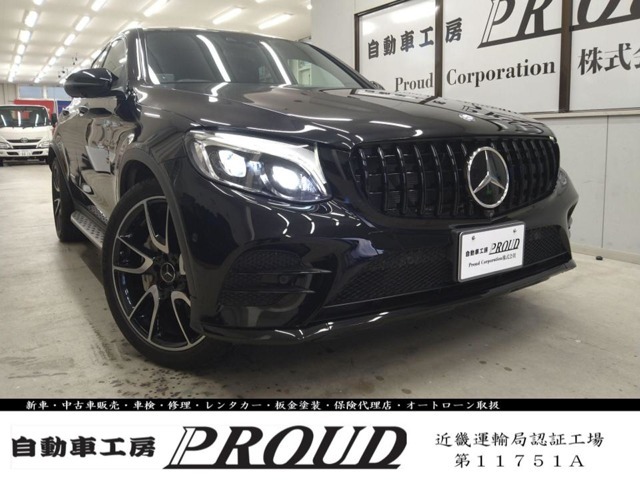 GLC43　4マチッククーペレザーエクスクルーシブPKG　ヘッドアップディスプレイ　AMG21インチホイール　ガラススライディングルーフ　ブルメスターサウンド　パナメリカーナグリル　黒レザーシート