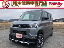 三菱 デリカミニ 660 G プレミアム 両側電動スライドドア 届出済未使用車