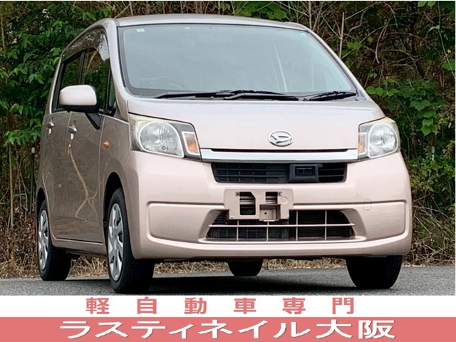 下取りキャンペーン！軽自動車2万円、小型車3万円、普通車4万円！下取手続き無料です！