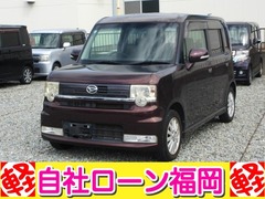 ムーヴコンテ