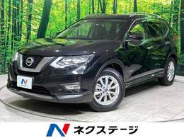 日産 エクストレイル 2.0 20Xi ハイブリッド 4WD 純正10型ナビ