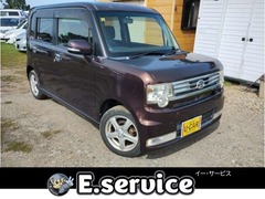 ムーヴコンテ