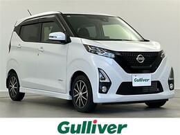 日産 デイズ 660 ハイウェイスターX プロパイロット エディション 衝突軽減 純正ナビ 全方位カメラ ETC2.0