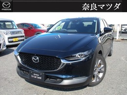 マツダ CX-30 2.0 20S Lパッケージ ボーズサウンドシステム付